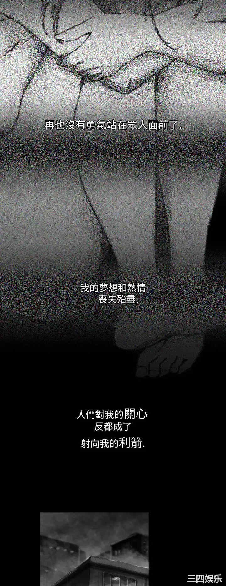 韩国漫画VIDEO/同床异梦韩漫_VIDEO/同床异梦-第14话在线免费阅读-韩国漫画-第16张图片