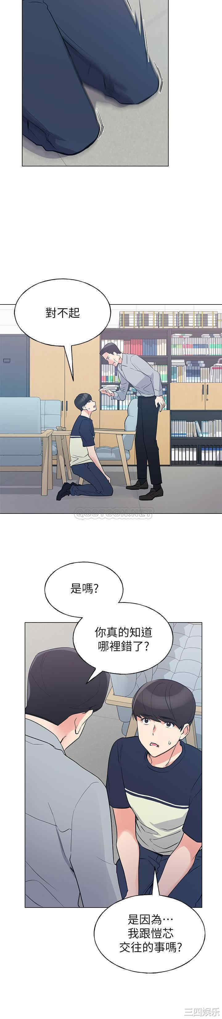 韩国漫画重考生韩漫_重考生-第83话在线免费阅读-韩国漫画-第4张图片