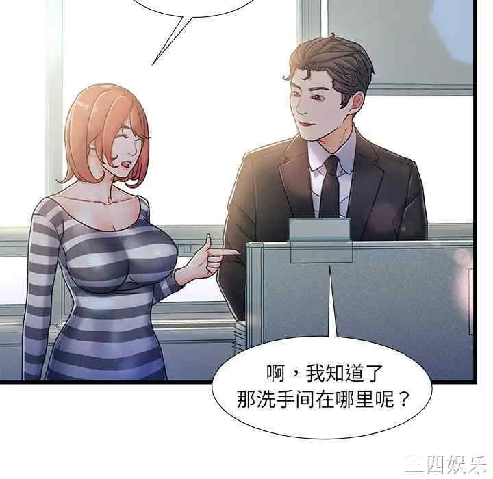 韩国漫画故乡的那些女人韩漫_故乡的那些女人-第7话在线免费阅读-韩国漫画-第68张图片