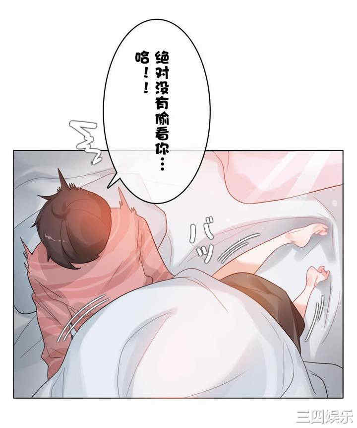 韩国漫画一个变态的日常生活韩漫_一个变态的日常生活-第31话在线免费阅读-韩国漫画-第10张图片