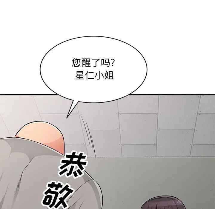 韩国漫画我的继母是寡妇韩漫_我的继母是寡妇-第49话在线免费阅读-韩国漫画-第60张图片