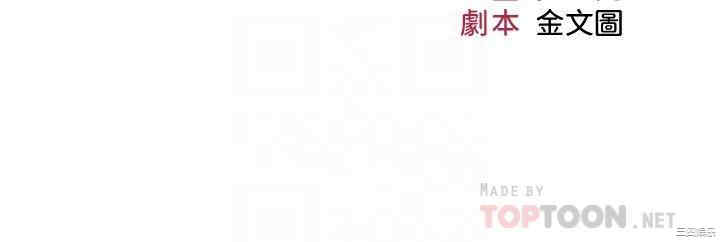 韩国漫画韩漫_女儿闺蜜都归ME-第14话在线免费阅读-韩国漫画-第6张图片