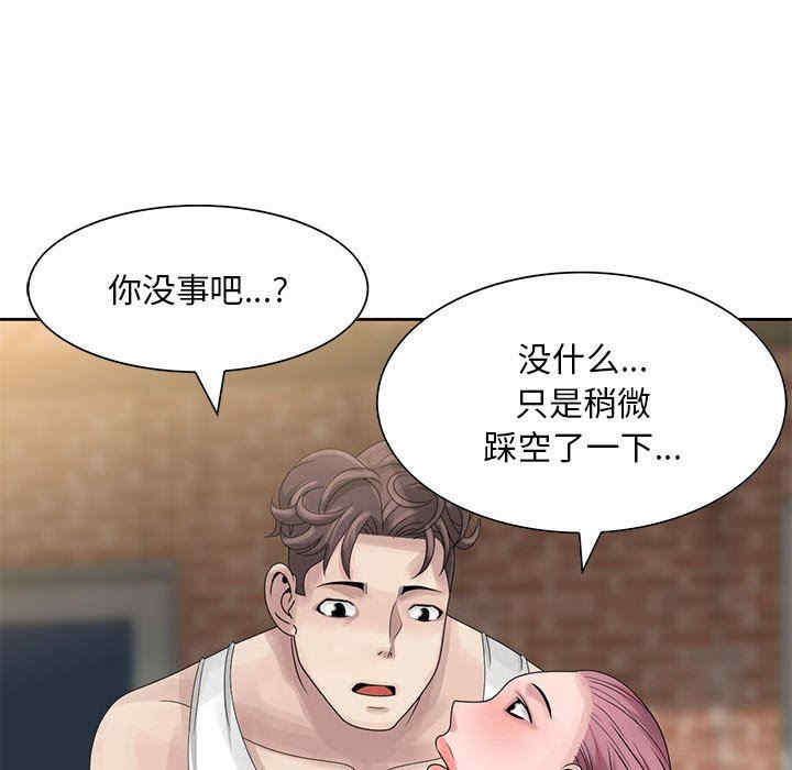 韩国漫画姐姐的秘密韩漫_姐姐的秘密-第9话在线免费阅读-韩国漫画-第65张图片