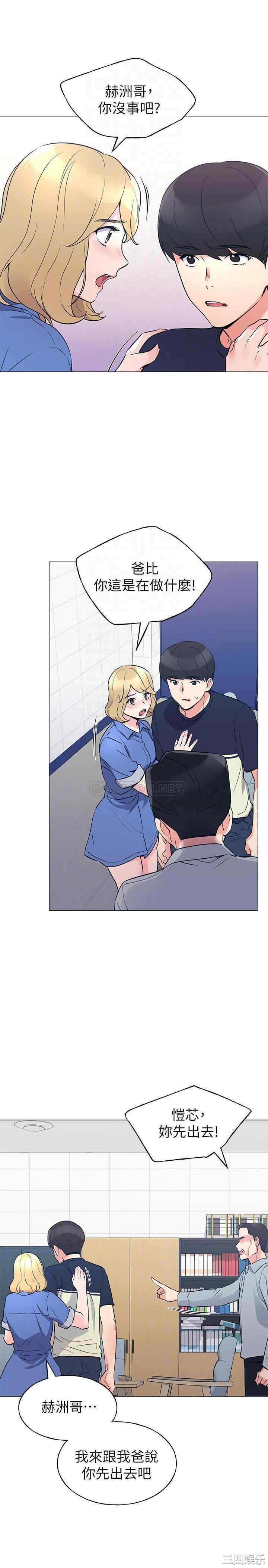 韩国漫画重考生韩漫_重考生-第83话在线免费阅读-韩国漫画-第7张图片