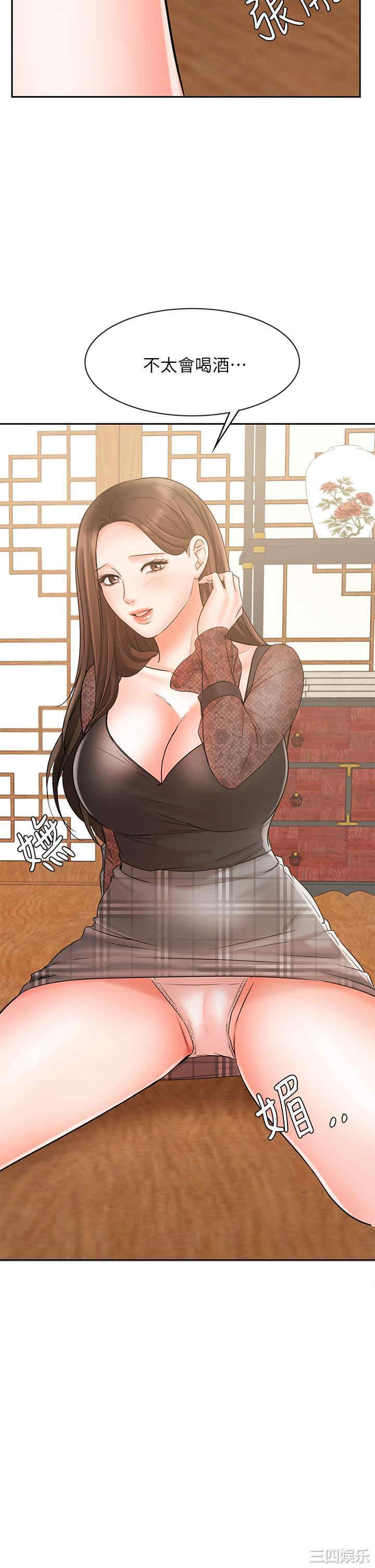 韩国漫画韩漫_业绩女王-第18话在线免费阅读-韩国漫画-第2张图片