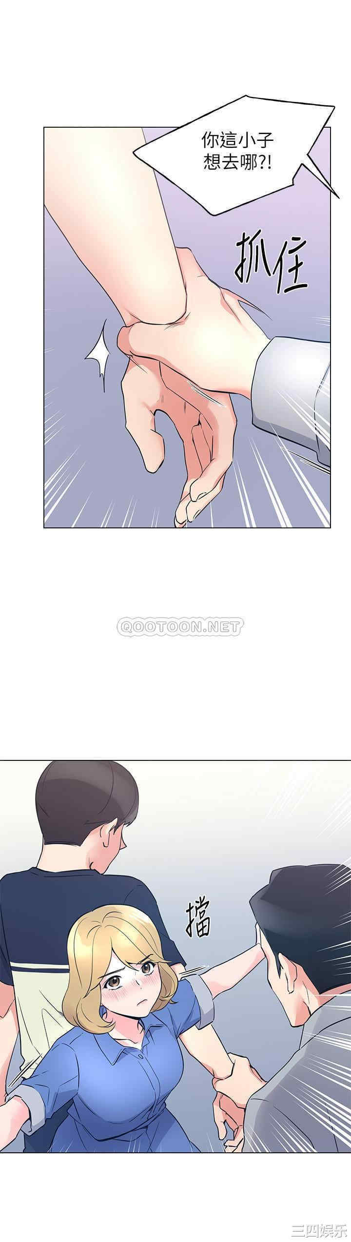 韩国漫画重考生韩漫_重考生-第83话在线免费阅读-韩国漫画-第8张图片
