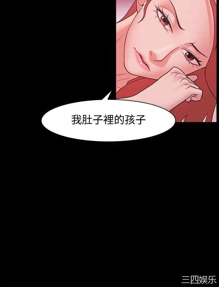 韩国漫画Loser韩漫_Loser-第44话在线免费阅读-韩国漫画-第8张图片