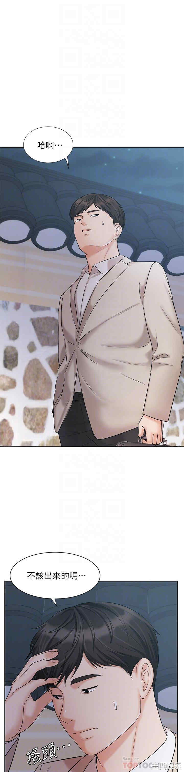 韩国漫画韩漫_业绩女王-第18话在线免费阅读-韩国漫画-第4张图片