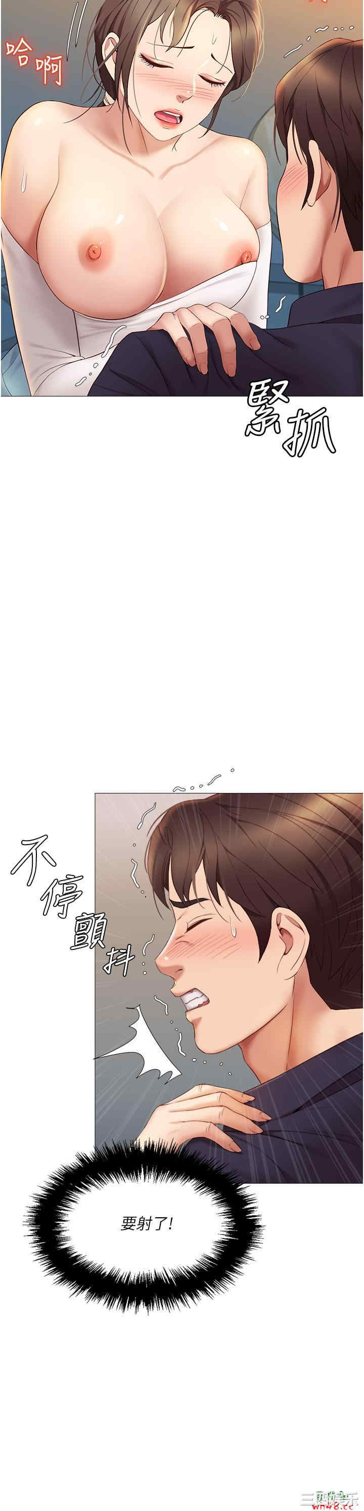 韩国漫画韩漫_女儿闺蜜都归ME-第14话在线免费阅读-韩国漫画-第9张图片