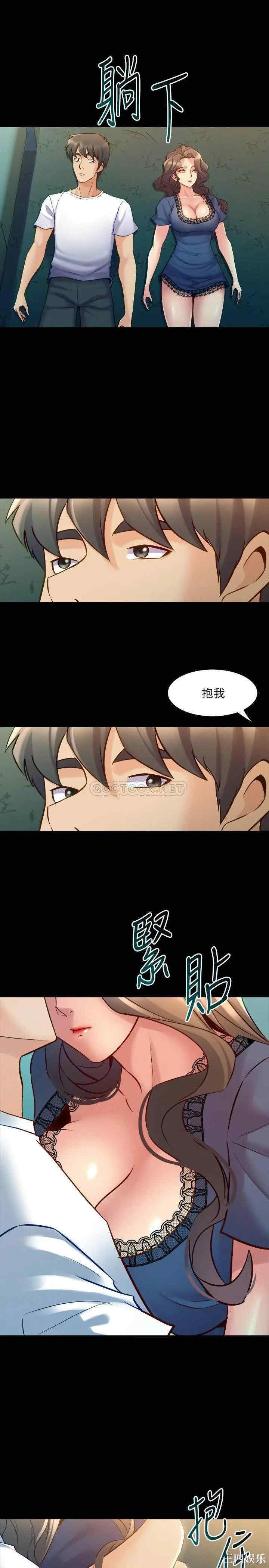 韩国漫画与前妻同居韩漫_与前妻同居-第58话在线免费阅读-韩国漫画-第23张图片