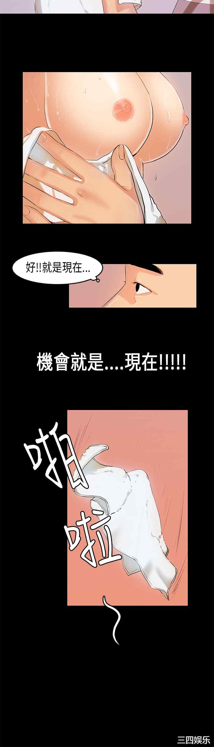 韩国漫画初恋症候群韩漫_初恋症候群-第12话在线免费阅读-韩国漫画-第14张图片