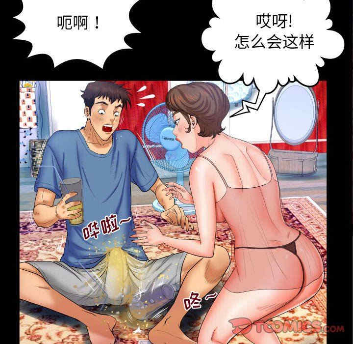 韩国漫画婶婶/与婶婶的秘密韩漫_婶婶/与婶婶的秘密-第28话在线免费阅读-韩国漫画-第20张图片