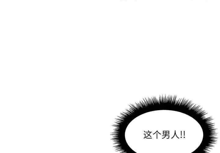 韩国漫画疯狂女教师/脱序教师韩漫_疯狂女教师/脱序教师-第14话在线免费阅读-韩国漫画-第1张图片