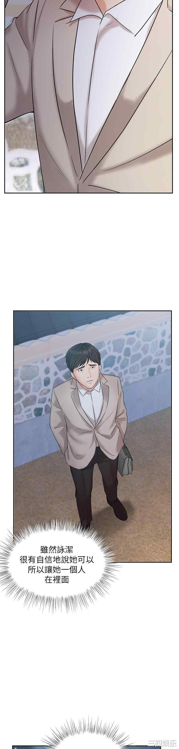 韩国漫画韩漫_业绩女王-第18话在线免费阅读-韩国漫画-第5张图片