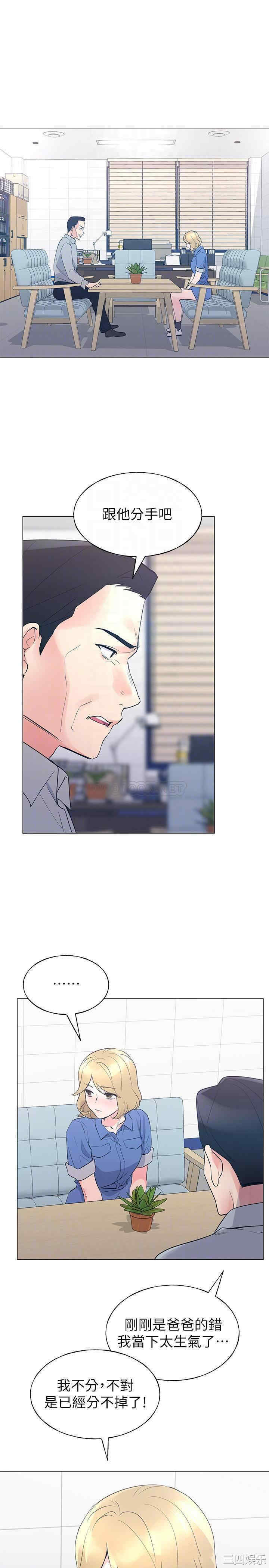 韩国漫画重考生韩漫_重考生-第83话在线免费阅读-韩国漫画-第11张图片