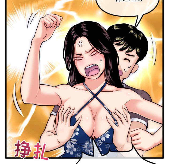 韩国漫画深夜网咖/深夜网吧韩漫_深夜网咖/深夜网吧-第17话在线免费阅读-韩国漫画-第47张图片