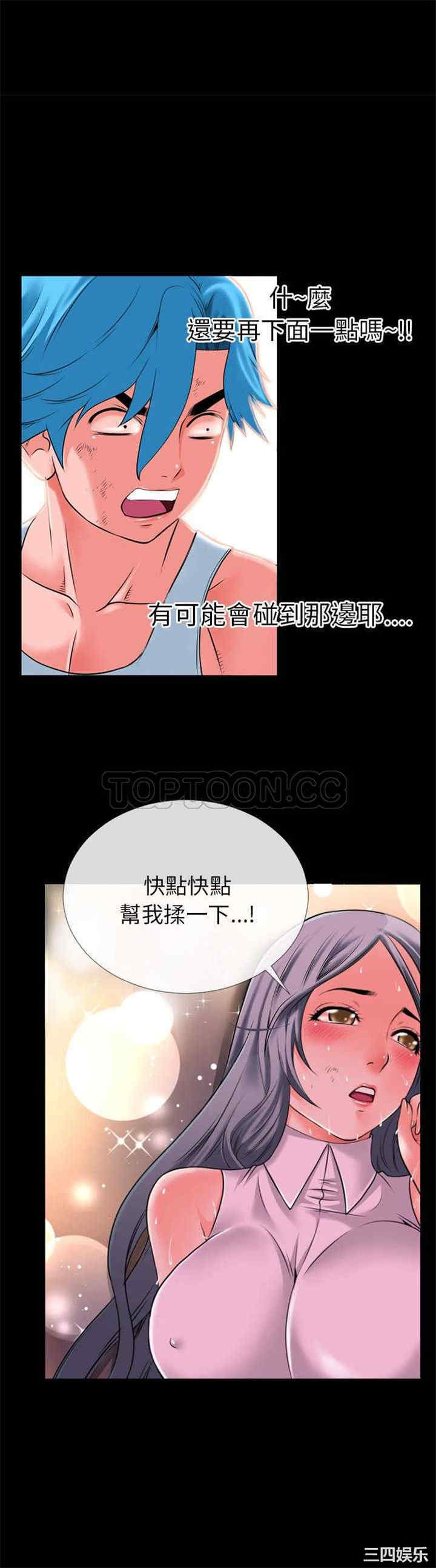 韩国漫画超乎想像韩漫_超乎想像-第30话在线免费阅读-韩国漫画-第10张图片