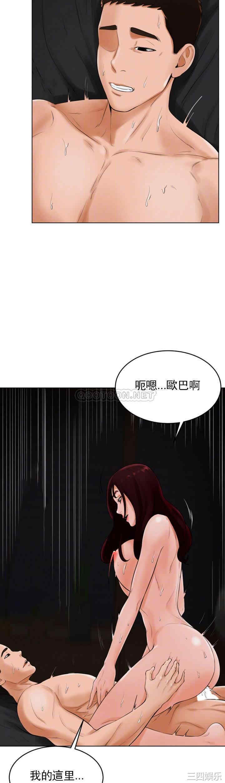 韩国漫画撞球甜心/台球甜心韩漫_撞球甜心/台球甜心-第25话在线免费阅读-韩国漫画-第13张图片