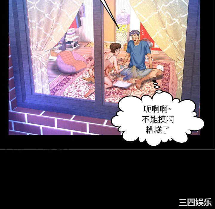 韩国漫画婶婶/与婶婶的秘密韩漫_婶婶/与婶婶的秘密-第28话在线免费阅读-韩国漫画-第22张图片