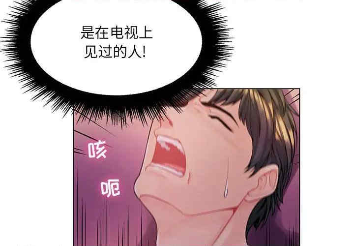 韩国漫画疯狂女教师/脱序教师韩漫_疯狂女教师/脱序教师-第14话在线免费阅读-韩国漫画-第4张图片
