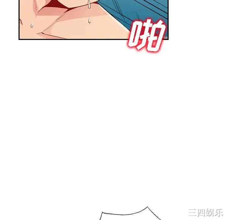 韩国漫画我的继母是寡妇韩漫_我的继母是寡妇-第49话在线免费阅读-韩国漫画-第70张图片