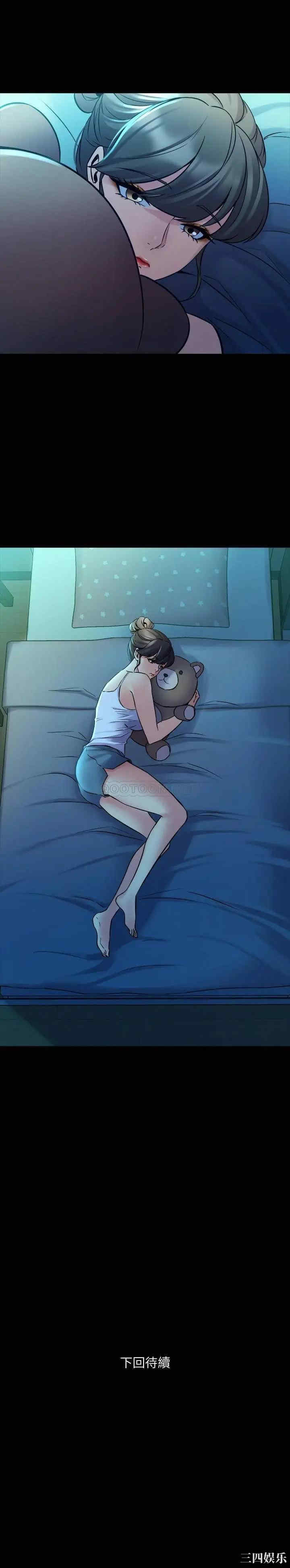 韩国漫画与前妻同居韩漫_与前妻同居-第58话在线免费阅读-韩国漫画-第27张图片