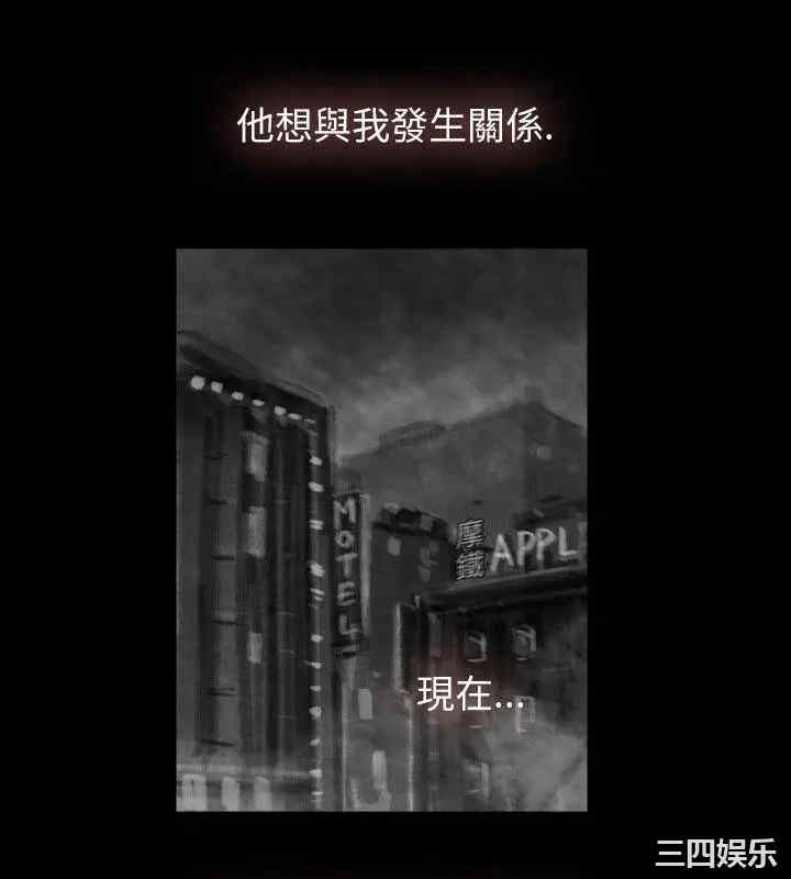 韩国漫画VIDEO/同床异梦韩漫_VIDEO/同床异梦-第15话在线免费阅读-韩国漫画-第4张图片