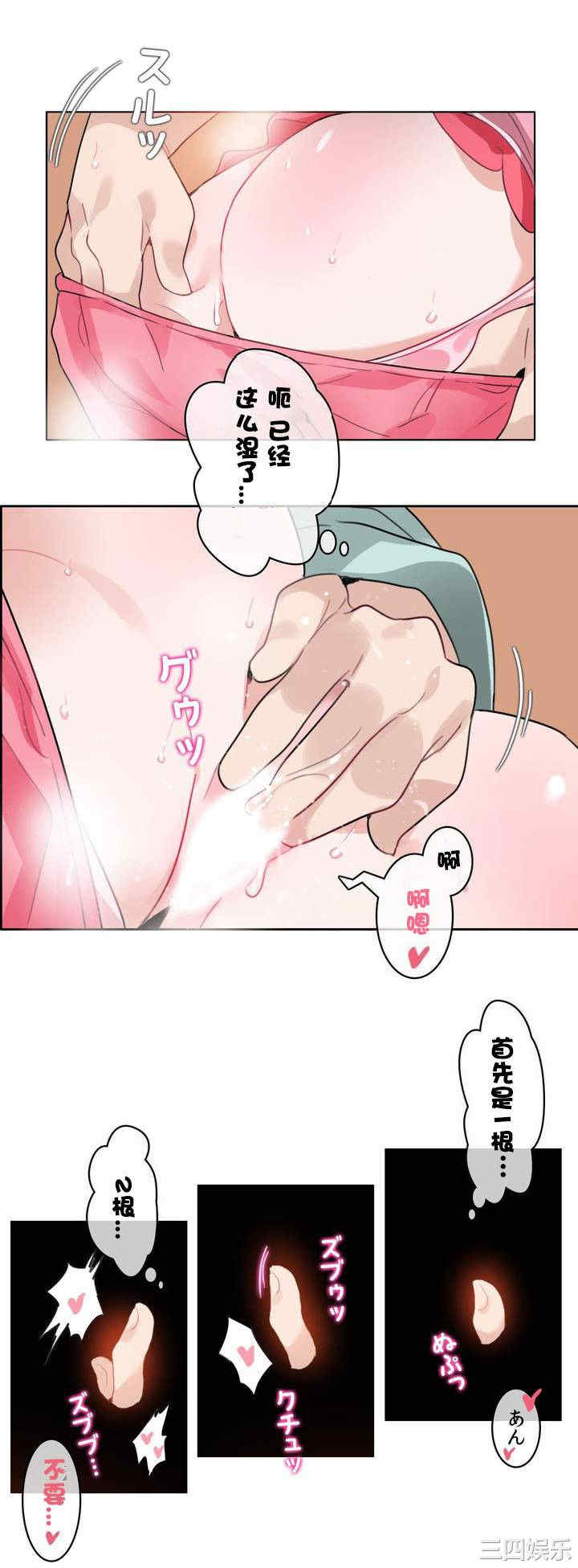 韩国漫画一个变态的日常生活韩漫_一个变态的日常生活-第31话在线免费阅读-韩国漫画-第19张图片