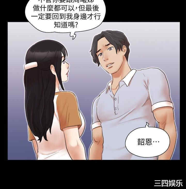 韩国漫画协议换爱/合意之下韩漫_协议换爱/合意之下-第25话在线免费阅读-韩国漫画-第20张图片