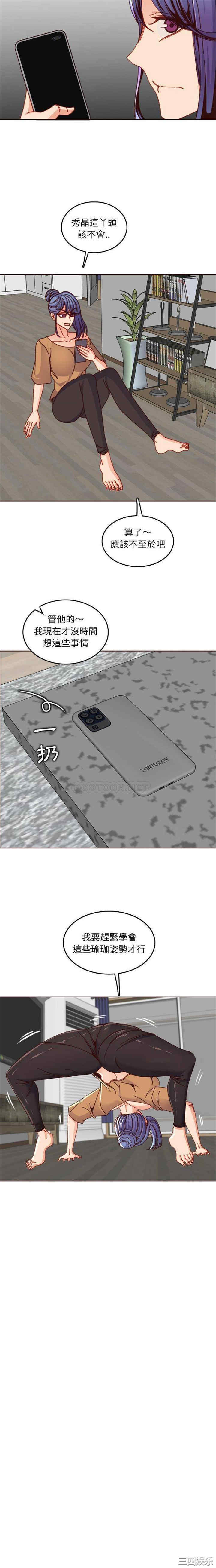 韩国漫画妈妈是女大学生韩漫_妈妈是女大学生-第78话在线免费阅读-韩国漫画-第14张图片