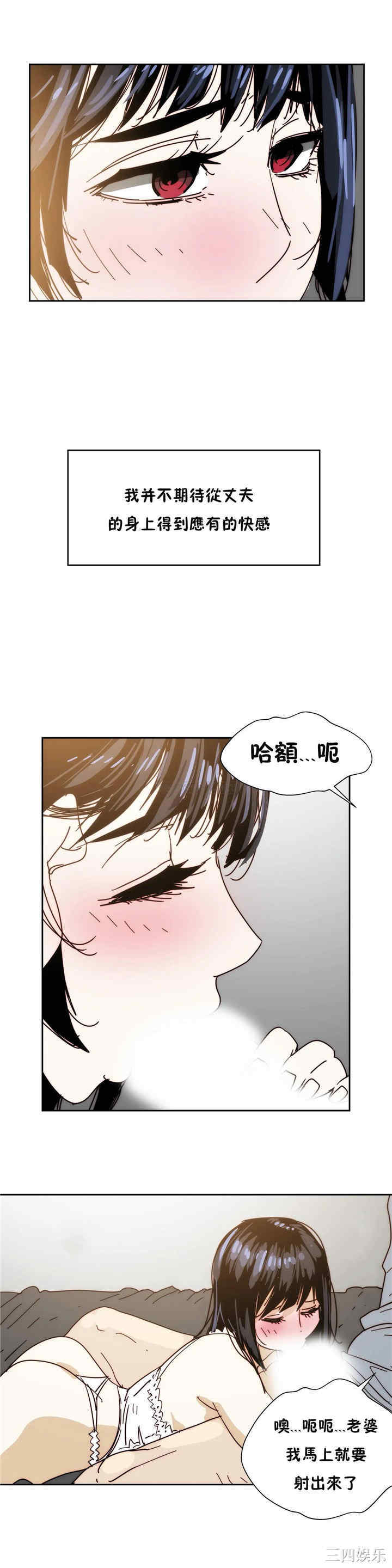 韩国漫画想要杀死你韩漫_想要杀死你-第23话在线免费阅读-韩国漫画-第2张图片