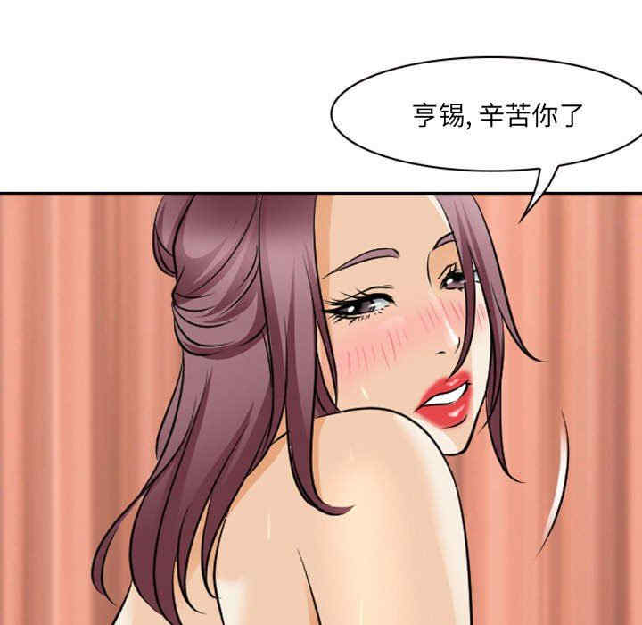 韩国漫画那年夏天韩漫_那年夏天-第26话在线免费阅读-韩国漫画-第29张图片