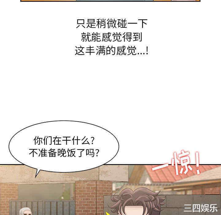 韩国漫画姐姐的秘密韩漫_姐姐的秘密-第9话在线免费阅读-韩国漫画-第70张图片