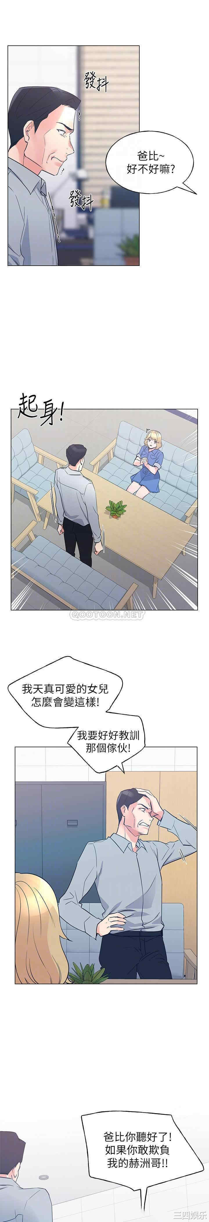 韩国漫画重考生韩漫_重考生-第83话在线免费阅读-韩国漫画-第15张图片