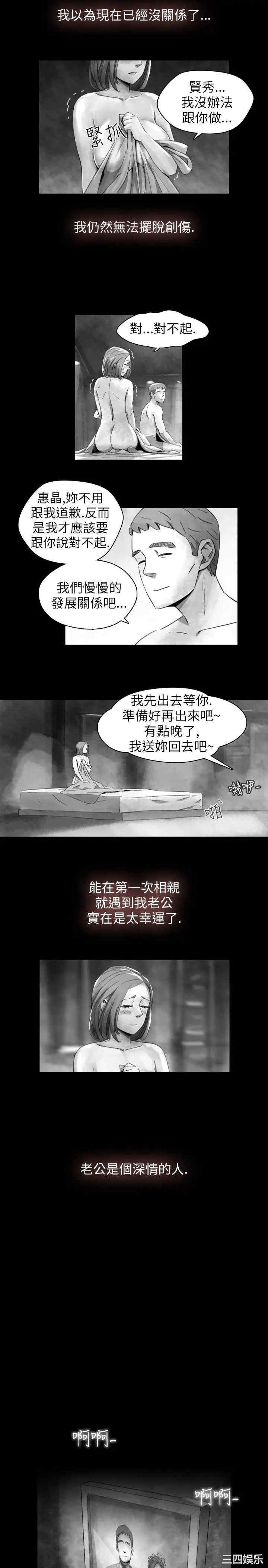 韩国漫画VIDEO/同床异梦韩漫_VIDEO/同床异梦-第15话在线免费阅读-韩国漫画-第5张图片