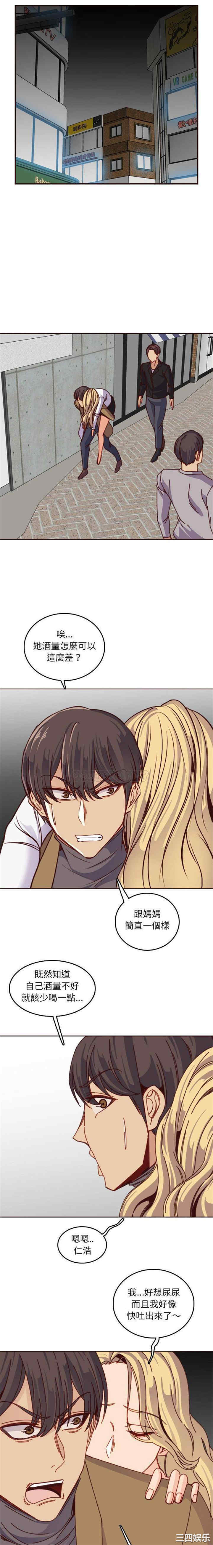 韩国漫画妈妈是女大学生韩漫_妈妈是女大学生-第78话在线免费阅读-韩国漫画-第15张图片