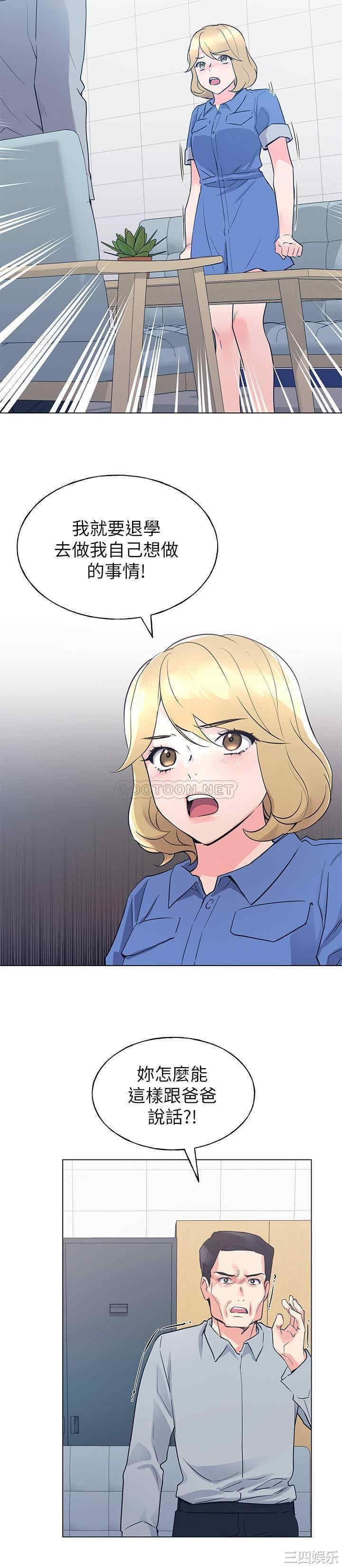 韩国漫画重考生韩漫_重考生-第83话在线免费阅读-韩国漫画-第16张图片