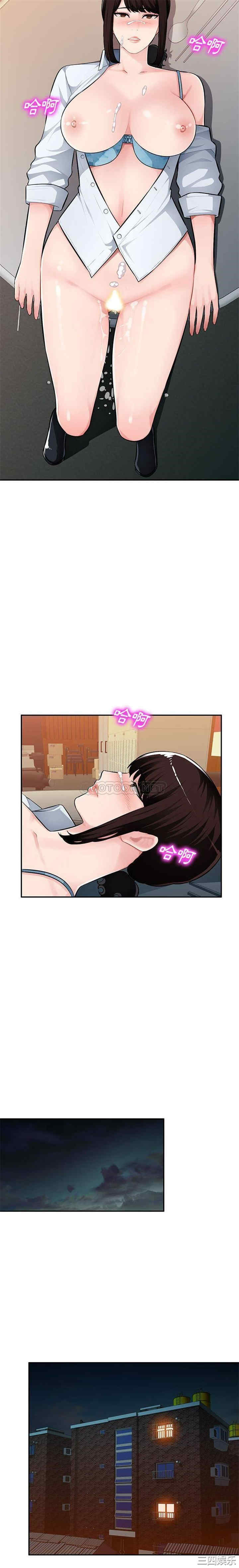 韩国漫画寄生一家人/混乱一家人韩漫_寄生一家人/混乱一家人-第6话在线免费阅读-韩国漫画-第16张图片