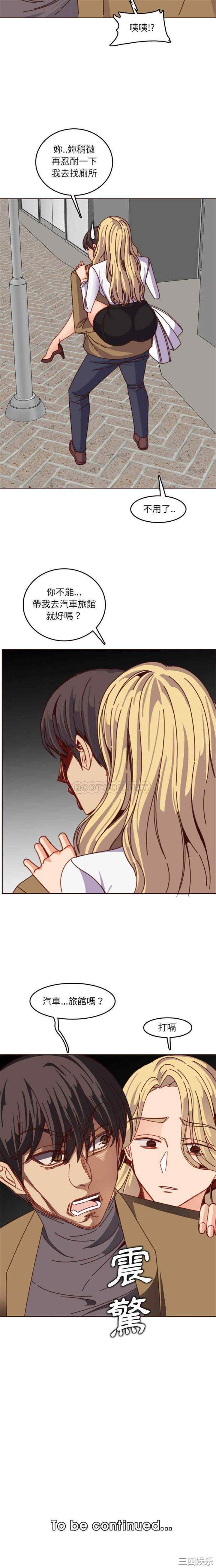 韩国漫画妈妈是女大学生韩漫_妈妈是女大学生-第78话在线免费阅读-韩国漫画-第16张图片