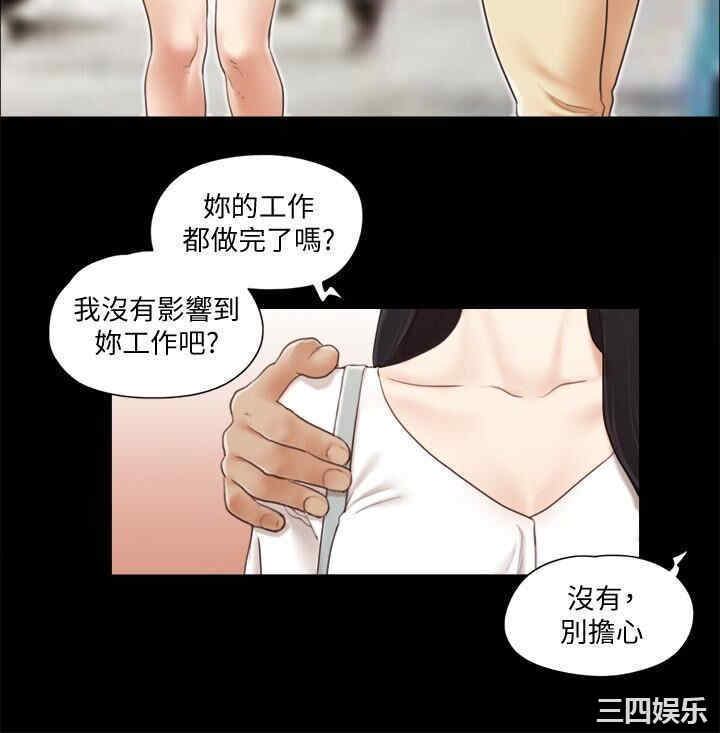 韩国漫画协议换爱/合意之下韩漫_协议换爱/合意之下-第25话在线免费阅读-韩国漫画-第22张图片