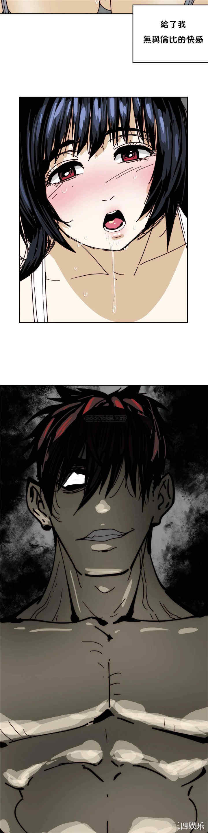 韩国漫画想要杀死你韩漫_想要杀死你-第23话在线免费阅读-韩国漫画-第4张图片