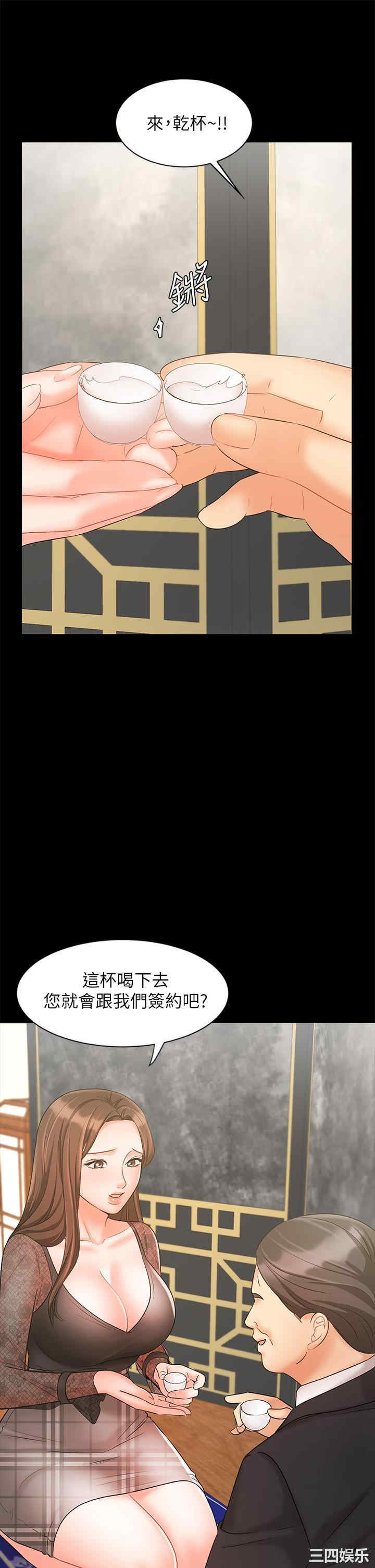 韩国漫画韩漫_业绩女王-第18话在线免费阅读-韩国漫画-第9张图片