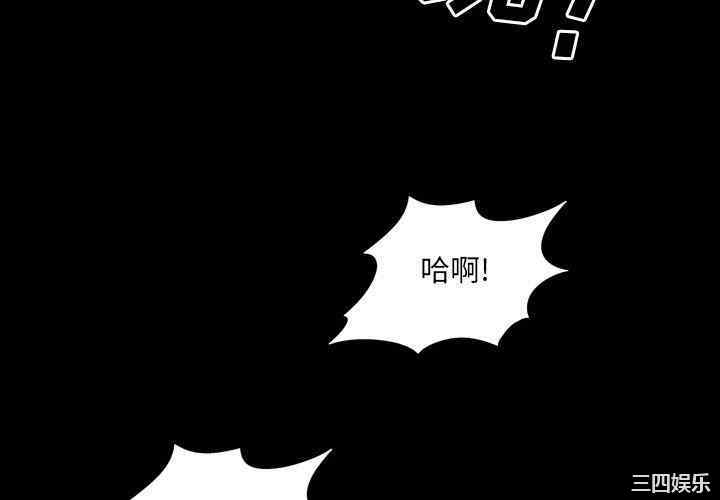 韩国漫画一次成瘾韩漫_一次成瘾-第35话在线免费阅读-韩国漫画-第4张图片