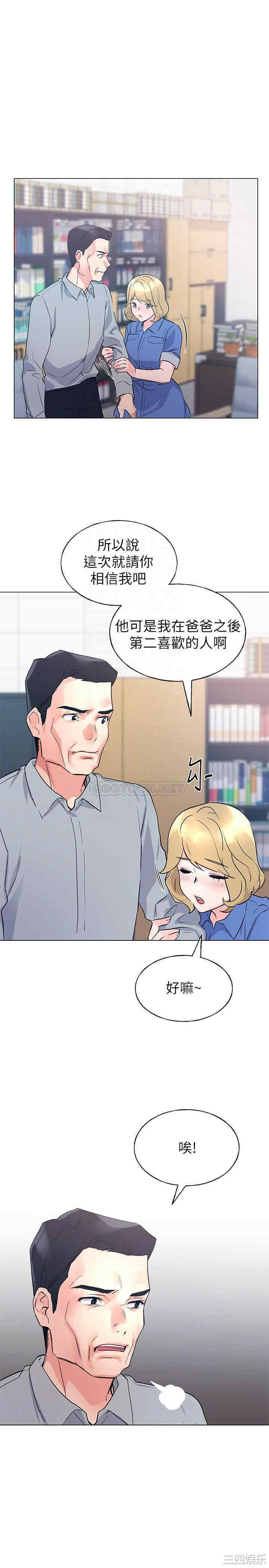 韩国漫画重考生韩漫_重考生-第83话在线免费阅读-韩国漫画-第17张图片
