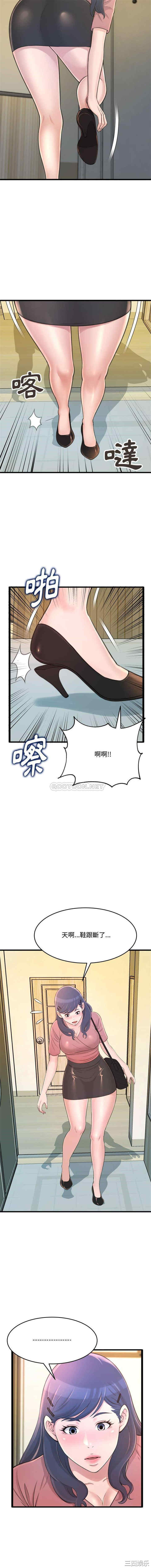 韩国漫画暗恋心酸谁人知韩漫_暗恋心酸谁人知-第24话在线免费阅读-韩国漫画-第8张图片