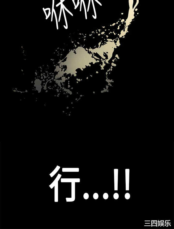 韩国漫画初恋症候群韩漫_初恋症候群-第12话在线免费阅读-韩国漫画-第23张图片