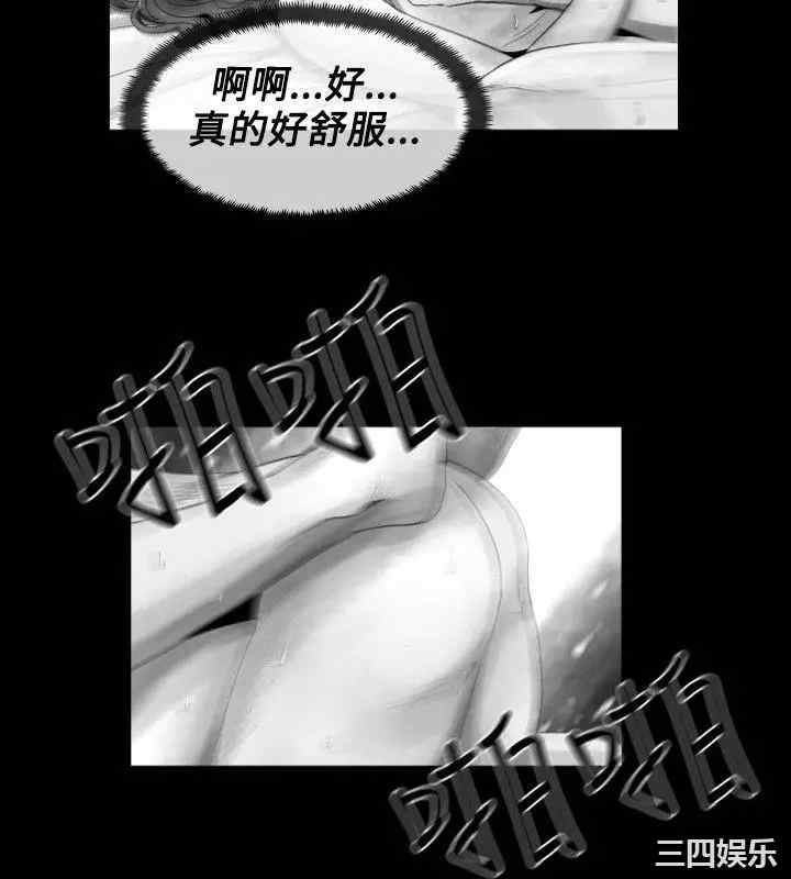 韩国漫画VIDEO/同床异梦韩漫_VIDEO/同床异梦-第15话在线免费阅读-韩国漫画-第8张图片