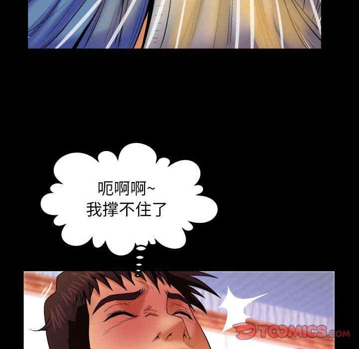 韩国漫画婶婶/与婶婶的秘密韩漫_婶婶/与婶婶的秘密-第28话在线免费阅读-韩国漫画-第26张图片