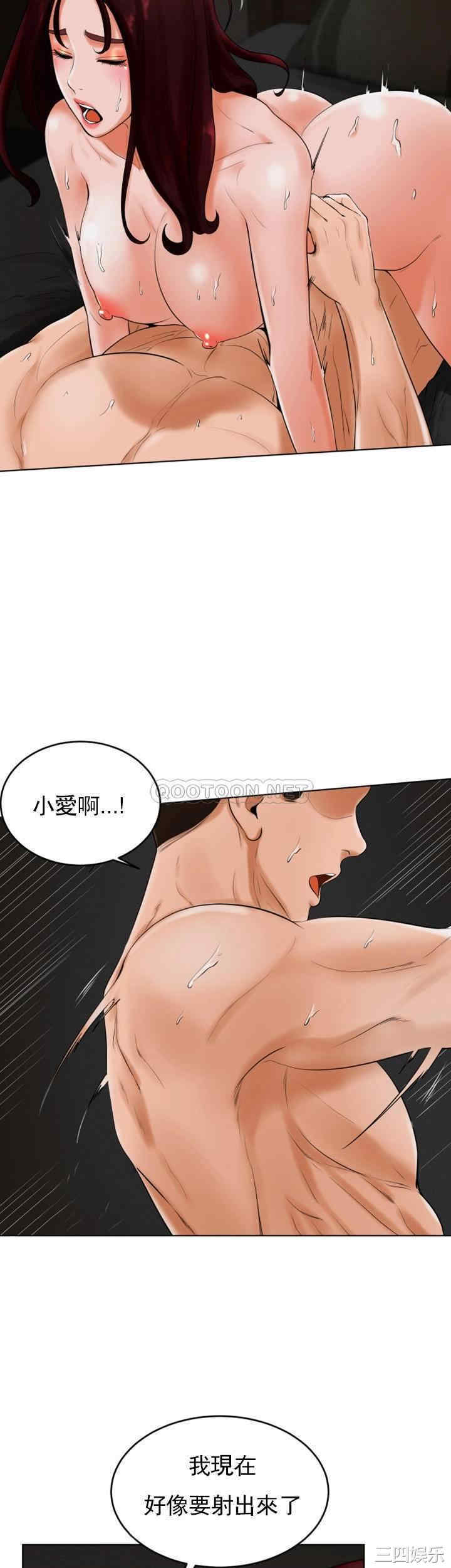 韩国漫画撞球甜心/台球甜心韩漫_撞球甜心/台球甜心-第25话在线免费阅读-韩国漫画-第15张图片