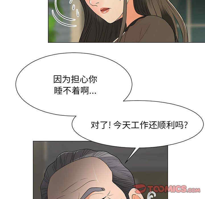 韩国漫画我家的女人们/儿子的乐园韩漫_我家的女人们/儿子的乐园-第16话在线免费阅读-韩国漫画-第62张图片